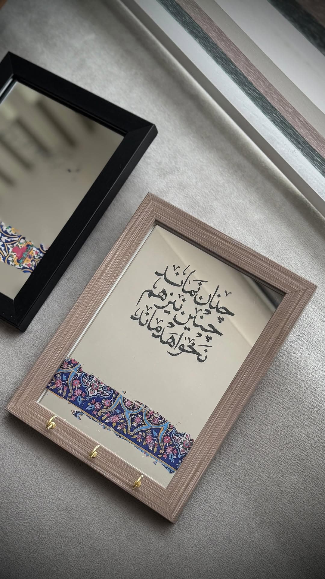 جاکلیدی آینه‌ای دکوراتیو با قاب چوبی و شعر نستعلیق