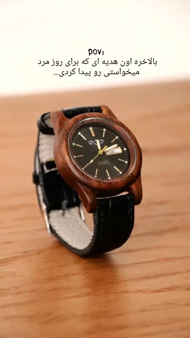 ساعت مچی چوبی مردانه شلتا با بند چرم