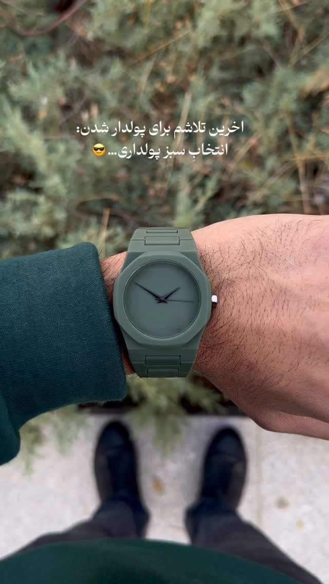 ساعت مچی مردانه فانتزی با طراحی مینیمال سبز