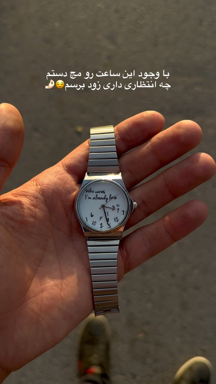 ساعت مچی فانتزی Moon Watch طرح Who Cares
