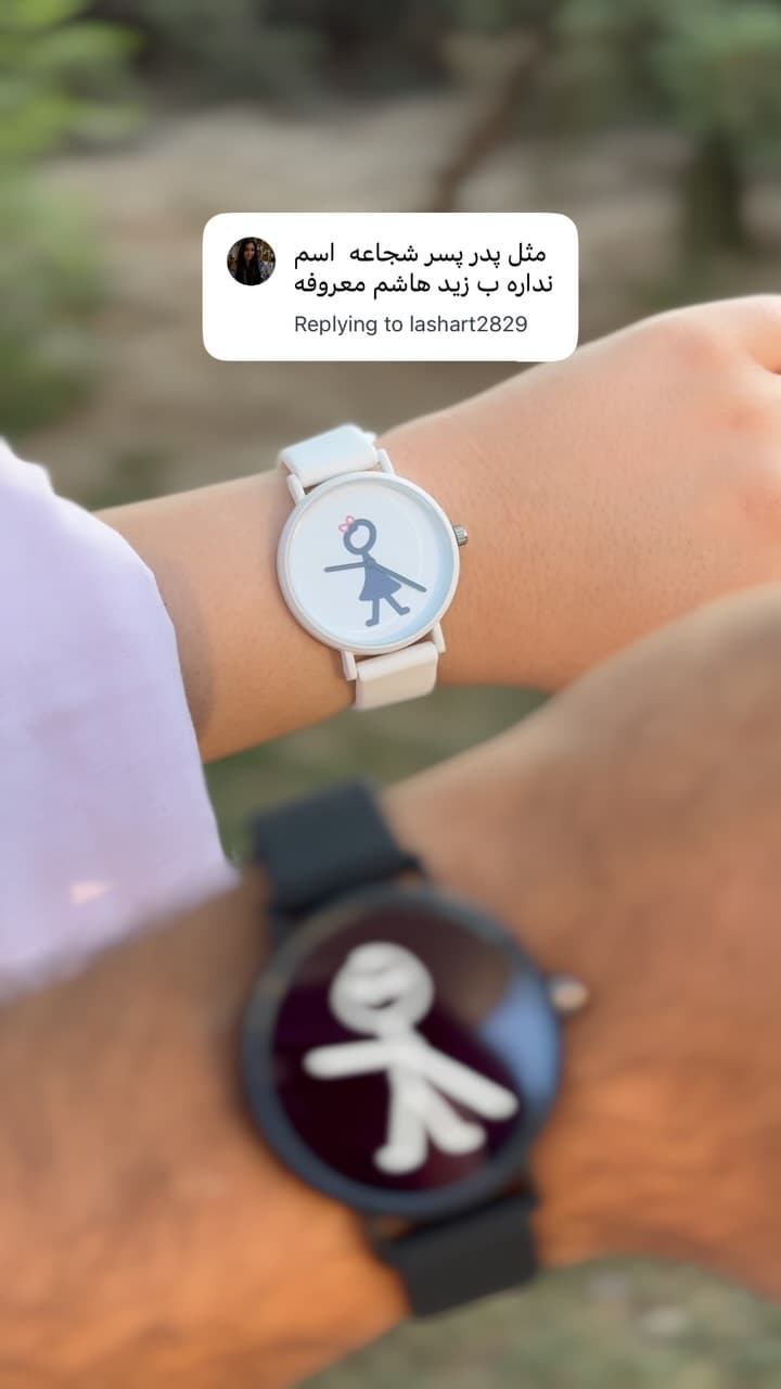 ست ساعت مچی زنانه و مردانه طرح هاشم