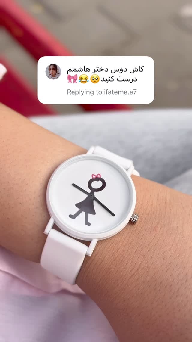 ست ساعت مچی کاپلی فانتزی مدل هاشم