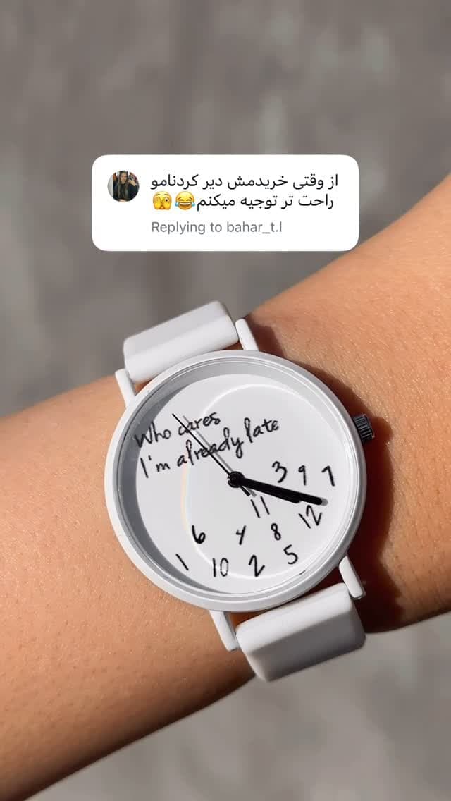 ساعت مچی فانتزی مون واچ مدل Who Cares