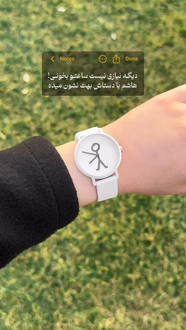 ساعت مچی فانتزی طرح هاشم رنگ سفید