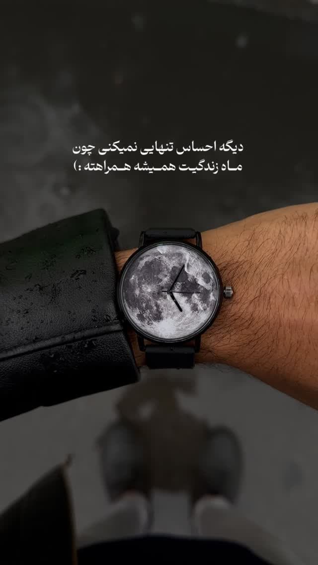 ست ساعت مچی کاپلی طرح ماه شب تاب مدل Moon Watch