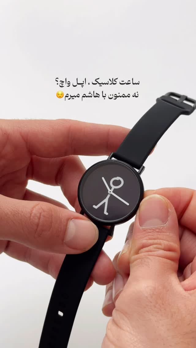 ساعت مچی مینیمال با طرح آدمک رقصان