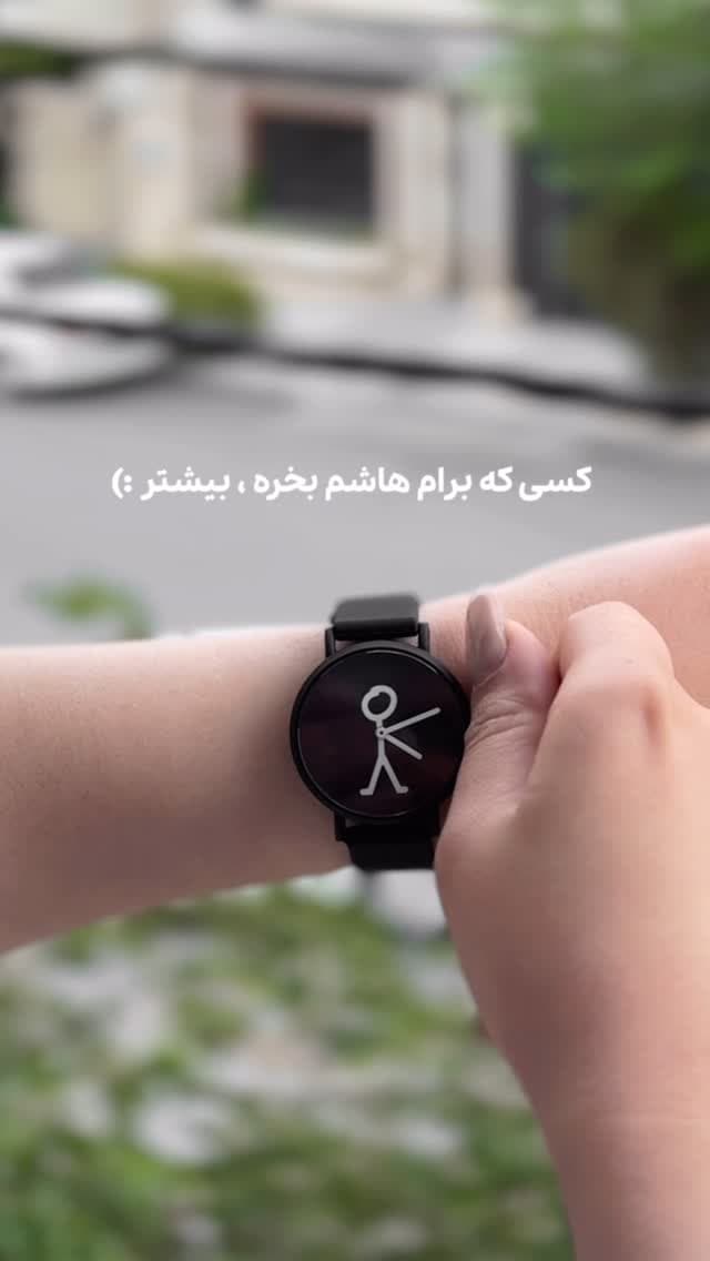 ساعت مچی یونیسکس مینیمال طرح آدمک متحرک مدل هاشم