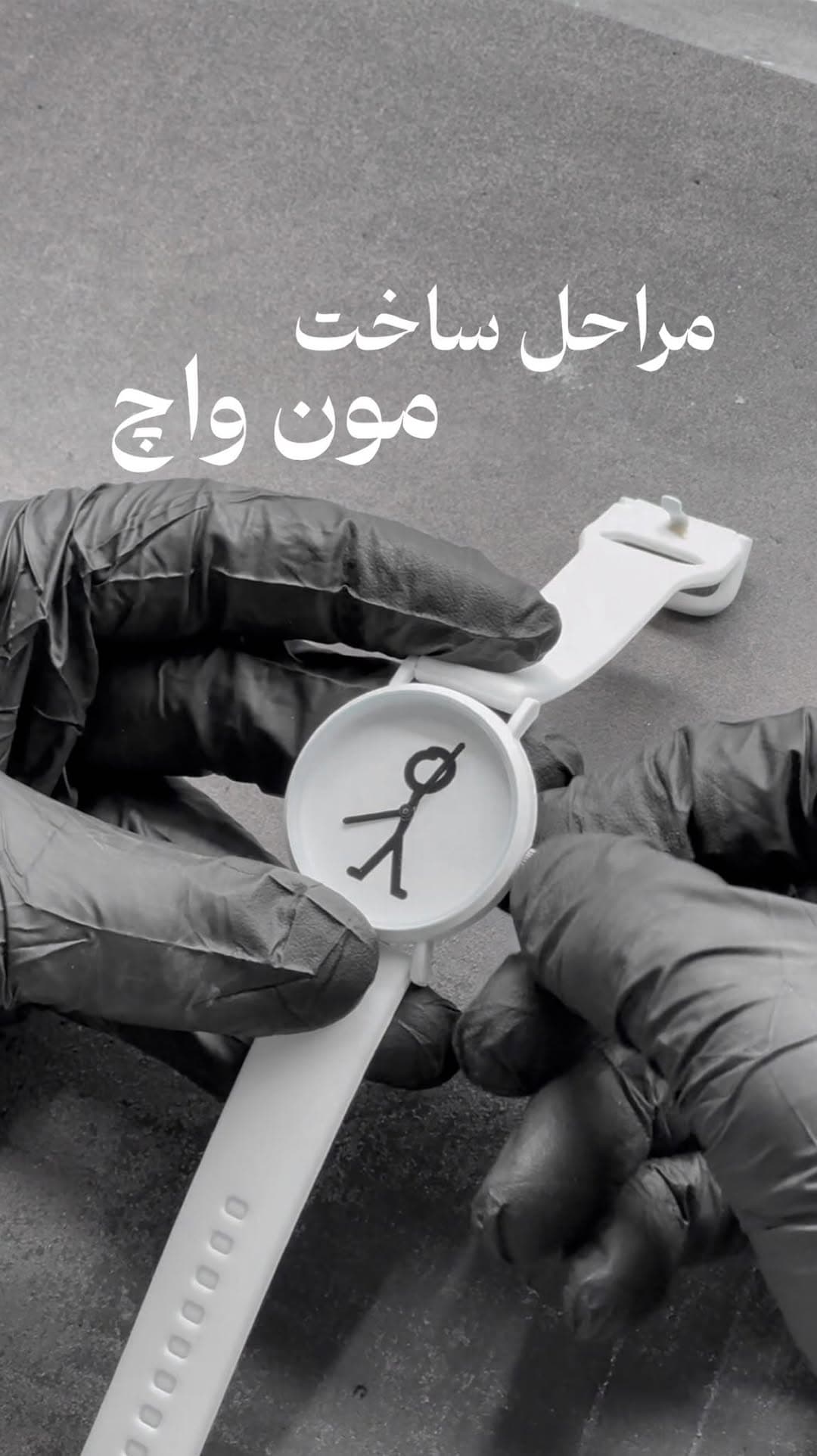 ساعت مچی دستساز مون واچ طرح آدمک