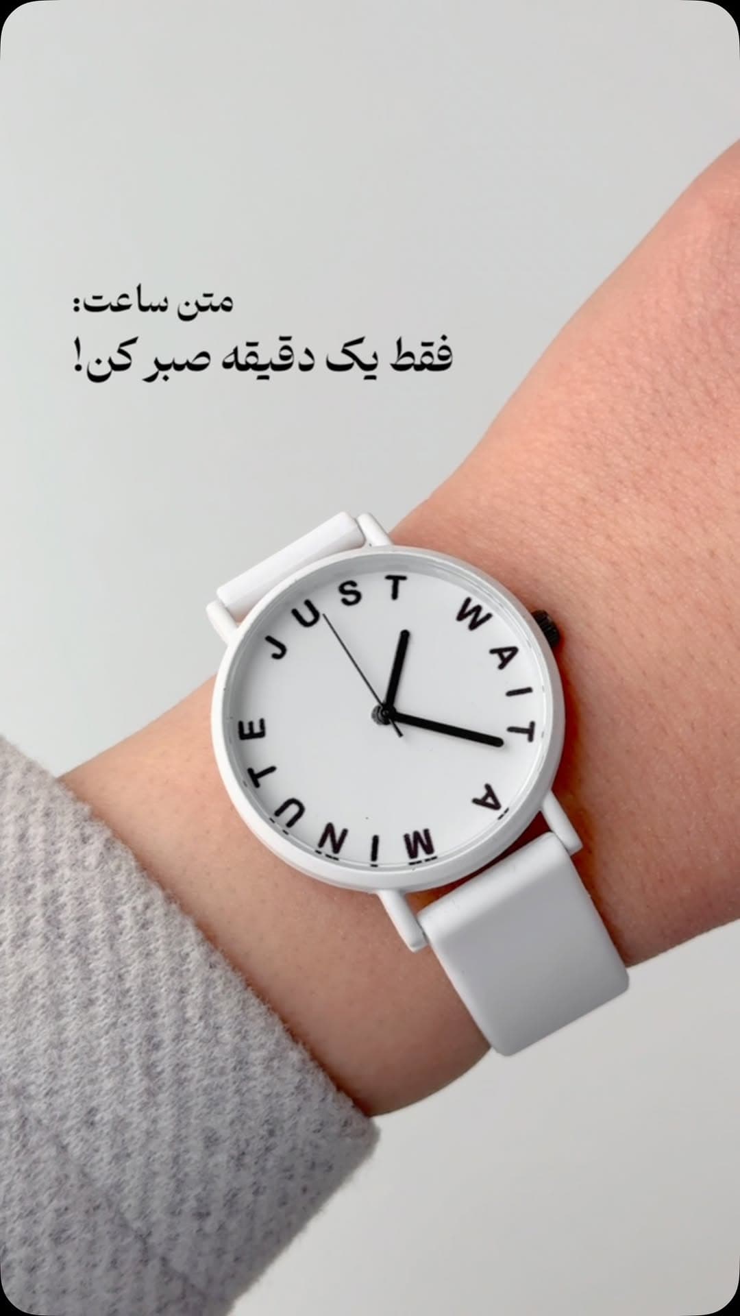 ساعت مچی یونیسکس مون واچ مدل Just Wait A Minute