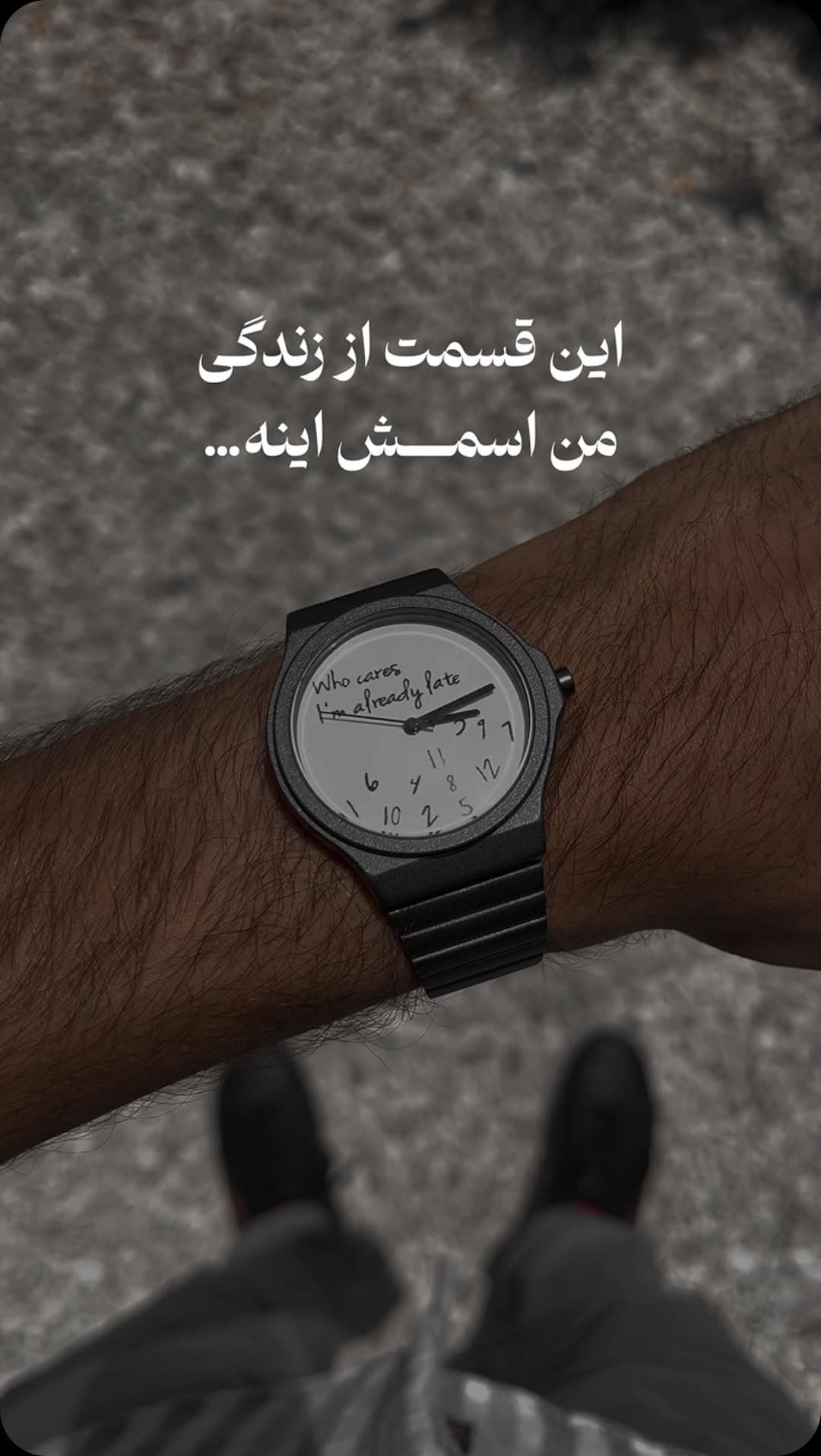 ساعت مچی مردانه فانتزی مدل Who Cares