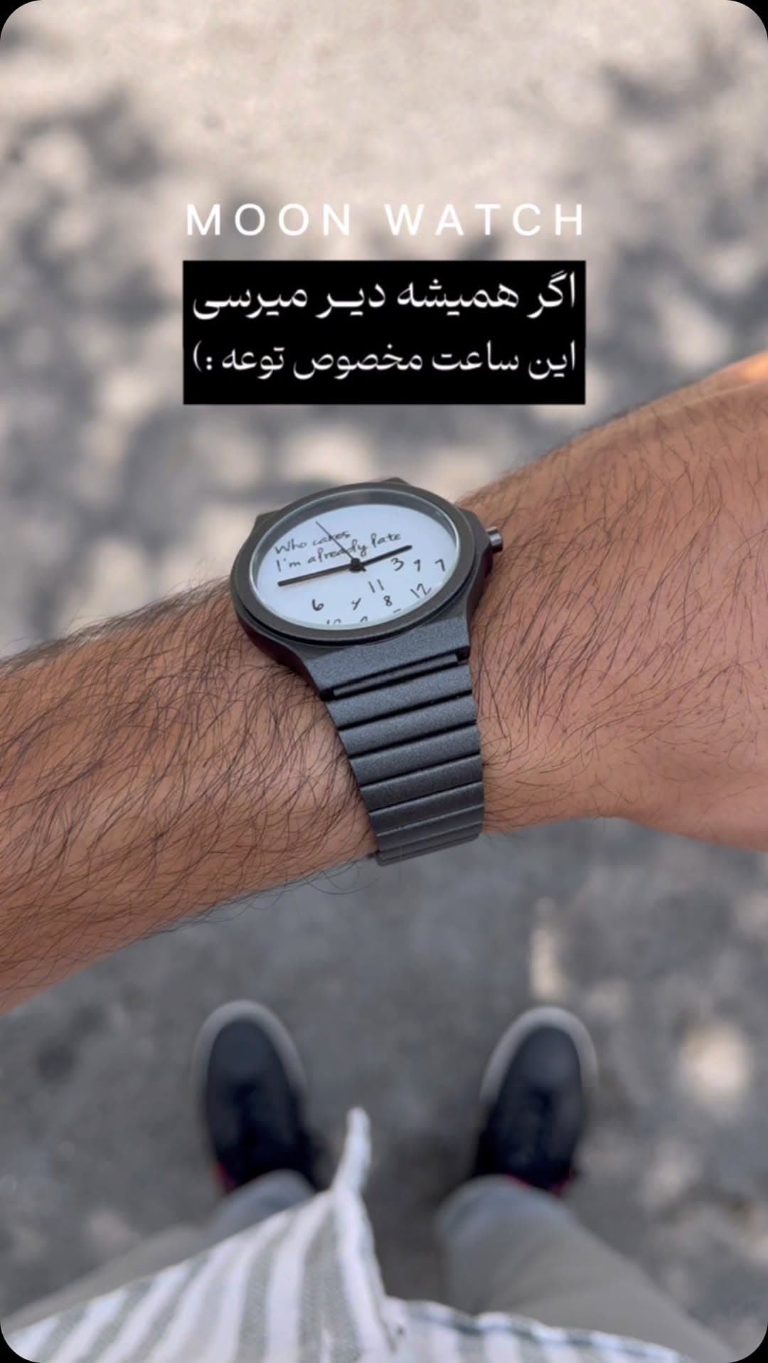 ساعت مچی مردانه مون واچ طرح I'm Already Late