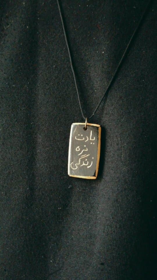 گردنبند سفالی با پلاک خطاطی یادت نره زندگی