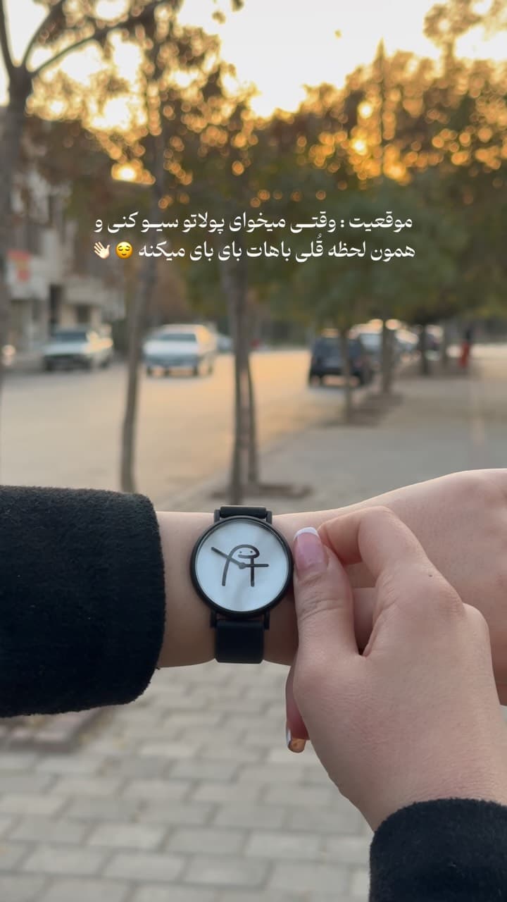 ساعت مچی فانتزی مشکی طرح میم قلی