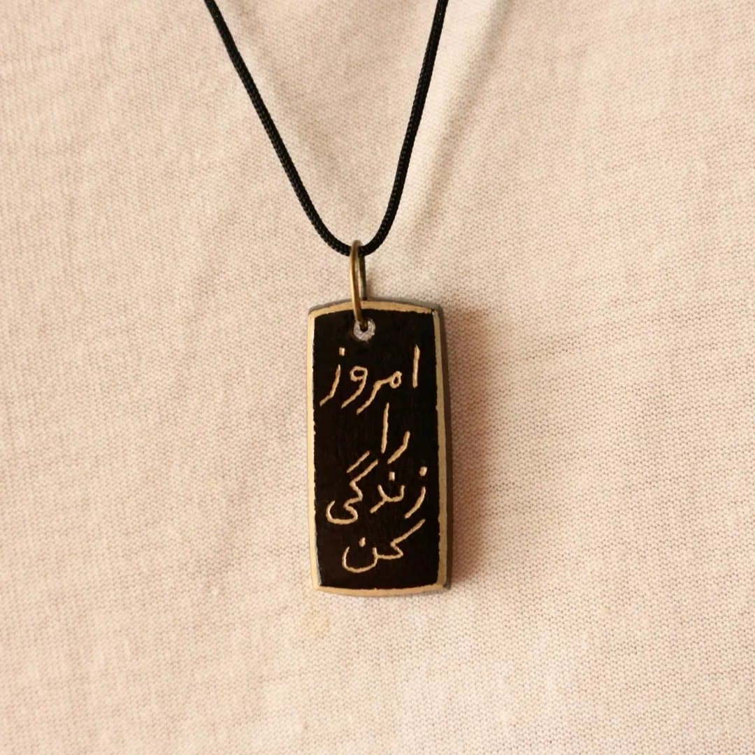 گردنبند سفالی دستساز امروز را زندگی کن