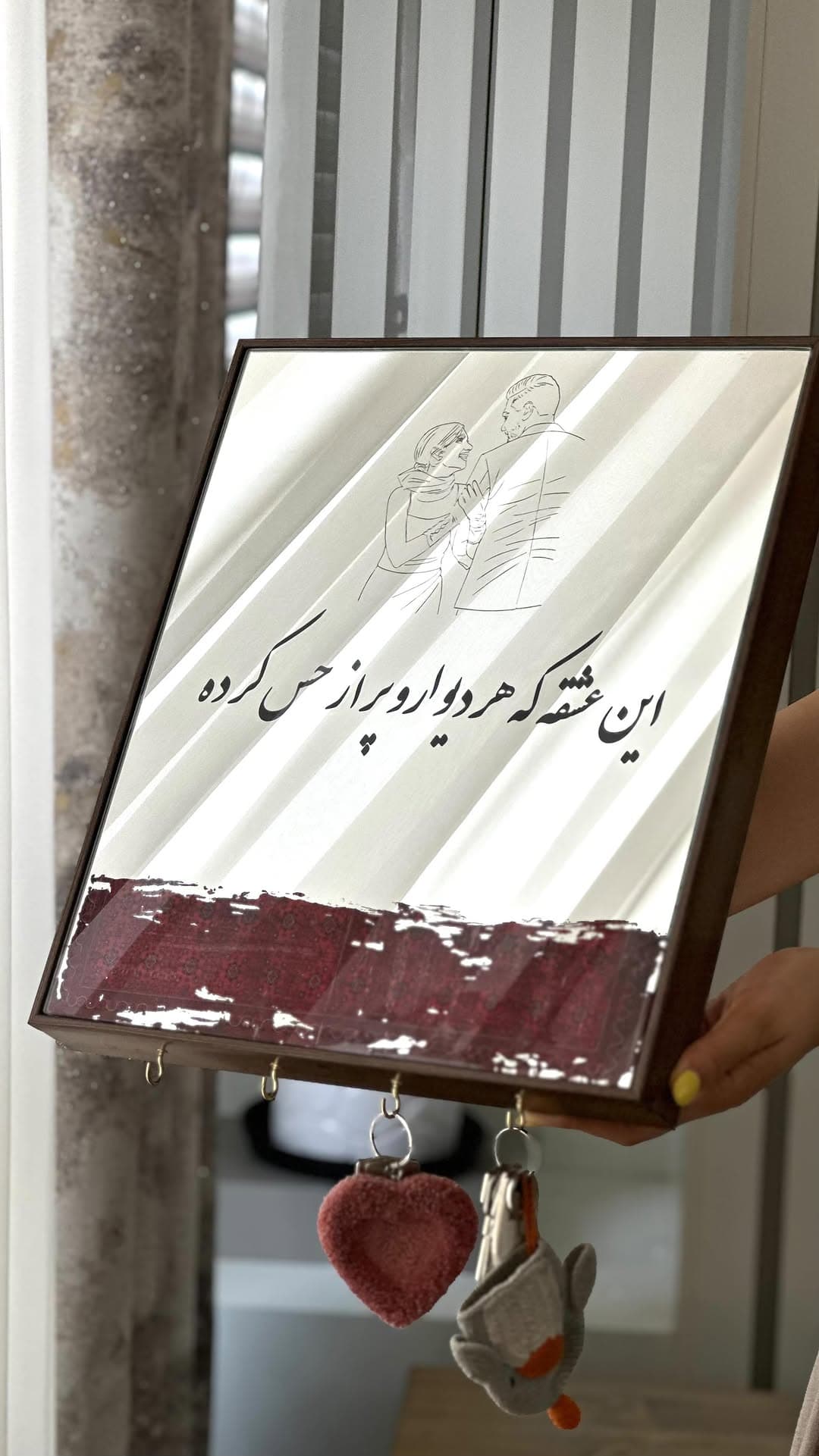 جاکلیدی و کاور فیوز دیواری آینهای با طرح شعر سفارشی