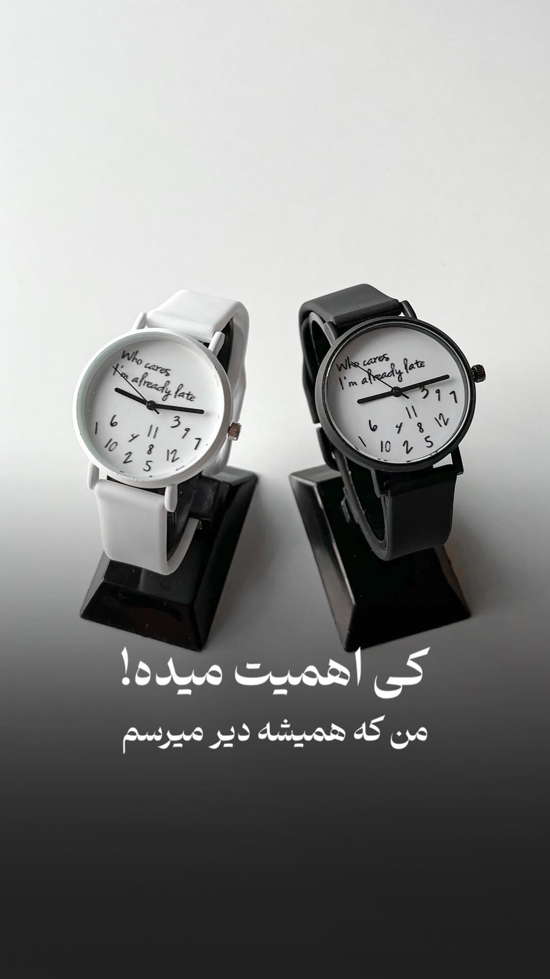 ساعت مچی مینیمال با طرح فانتزی Who Cares